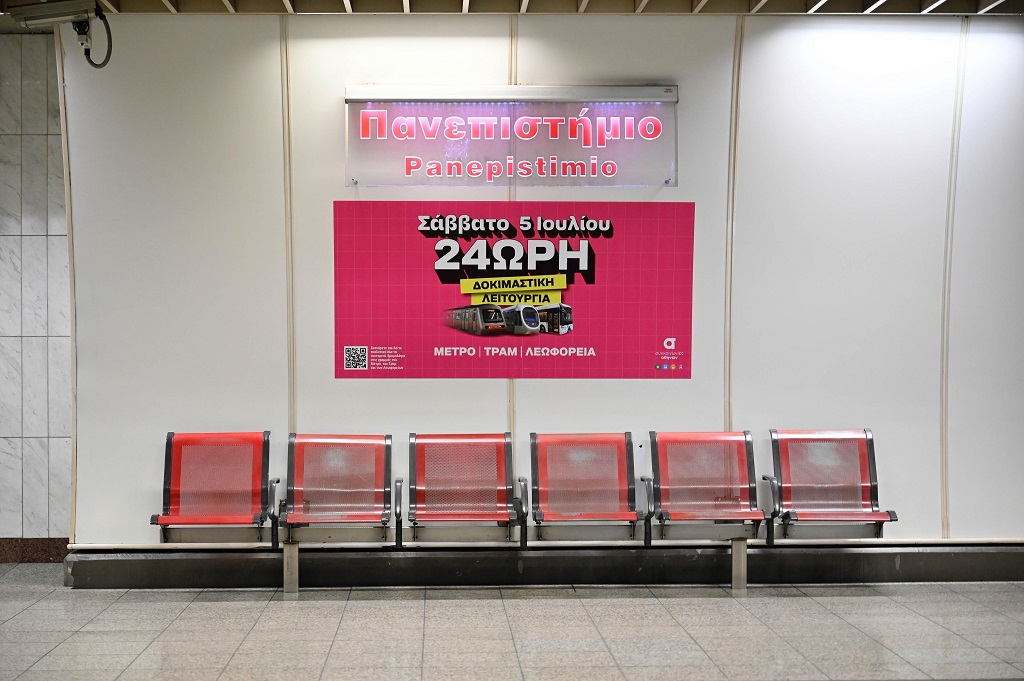 Σάββατο 5 Ιουλίου: Η Αθήνα κινείται… όλο το 24ωρο! Δοκιμαστική 24ωρη λειτουργία Μετρό, Τραμ και Λεωφορείων