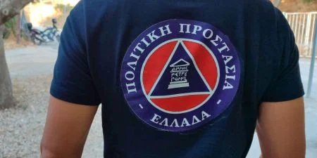 Μέσω gov.gr οι εθελοντές εκδίδουν το δελτίο εθελοντή Πολιτικής Προστασίας
