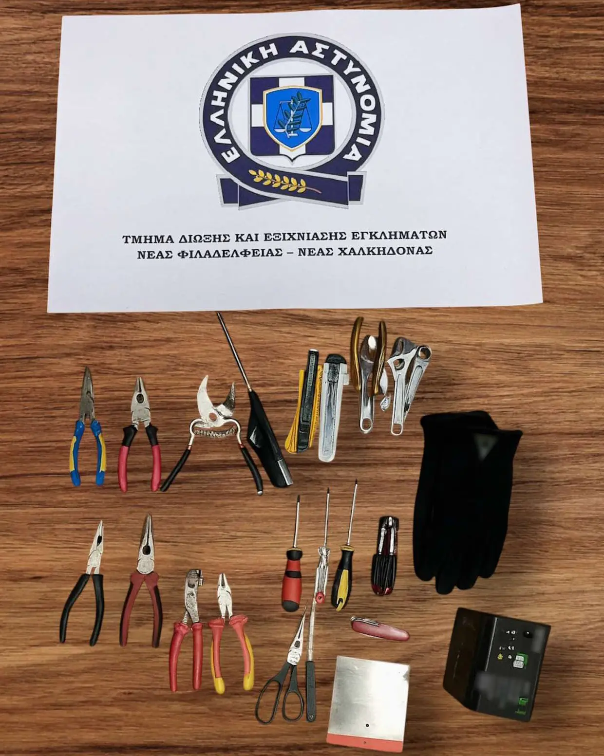 Εγκληματική ομάδα, έκλεβε χαλκοσωλήνες από σπίτια και καταστήματα στην περιοχή της Νέας Φιλαδέλφειας