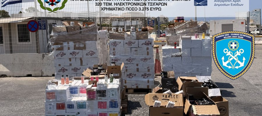 57χρονος στο Ηράκλειο, έφερε μεγάλη ποσότητα λαθραίων καπνικών προϊόντων (βίντεο)