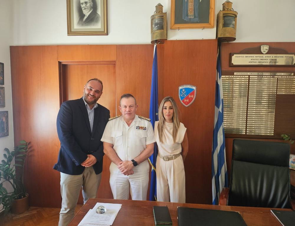 OΛΗ: Συνάντηση με τον Αρχηγό του Λιμενικού Σώματος