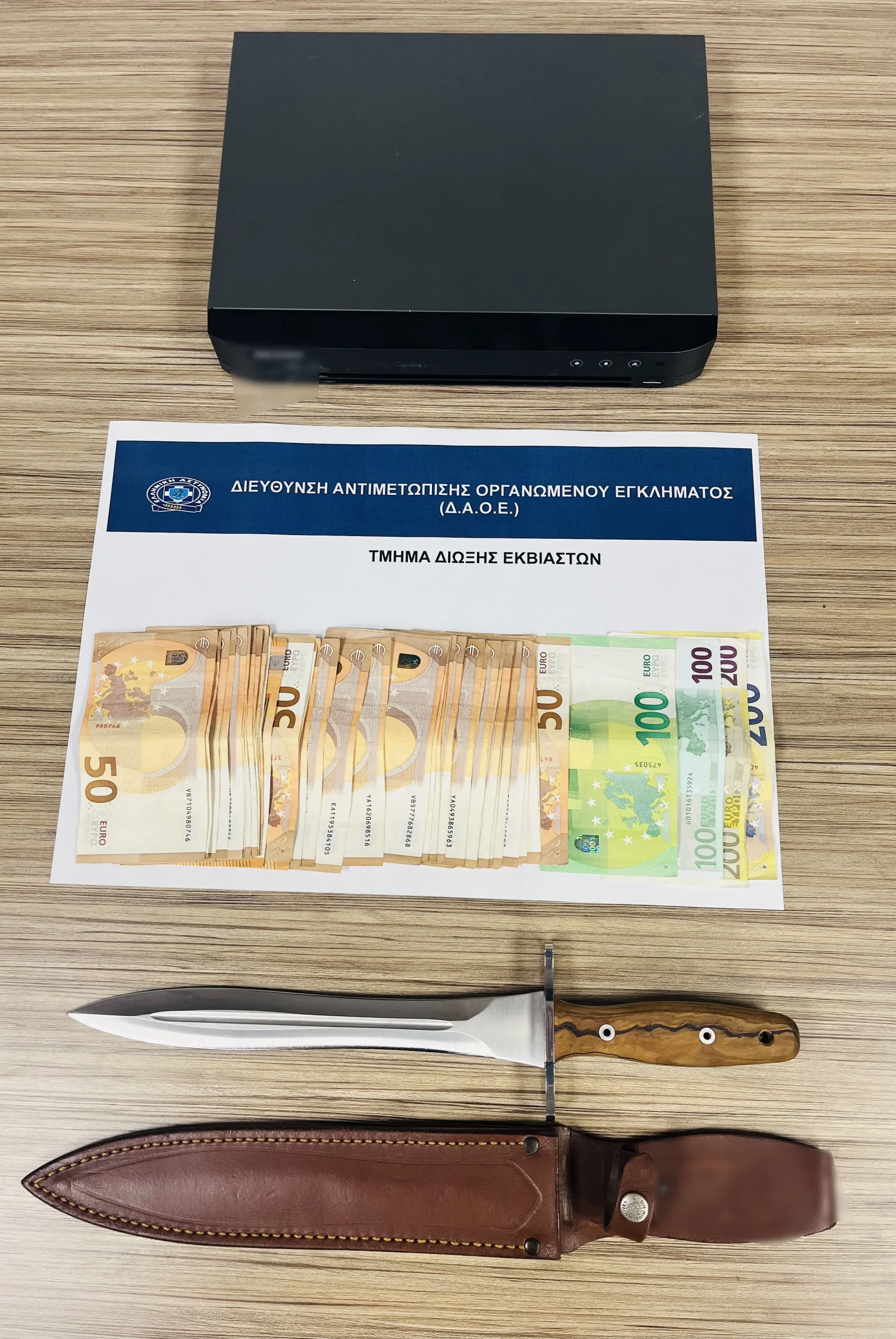 Εκβίαζαν 36χρονο να τους δώσει 10.000 ευρώ, απειλώντας τη σωματική ακεραιότητα του ίδιου και της οικογένειάς του