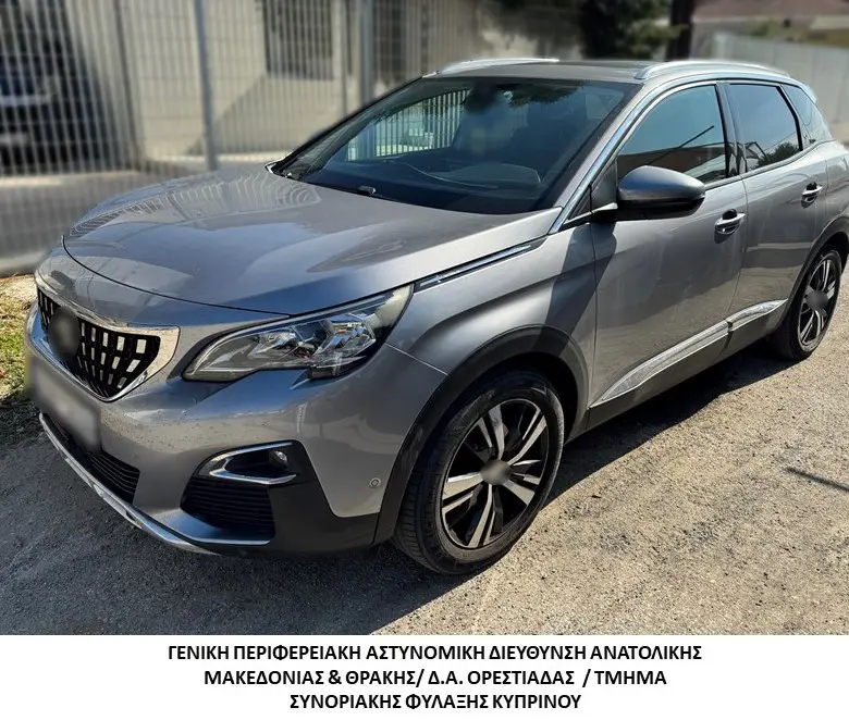 Συνελήφθησαν 2  διακινητές – Προωθούσαν στο εσωτερικό της χώρας, σε δύο διαφορετικές περιπτώσεις, μη νόμιμους μετανάστες