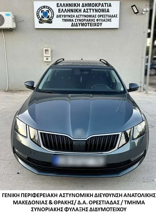 Συνελήφθη διακινητής ο οποίος προωθούσε στο εσωτερικό της χώρας μη νόμιμους μετανάστες