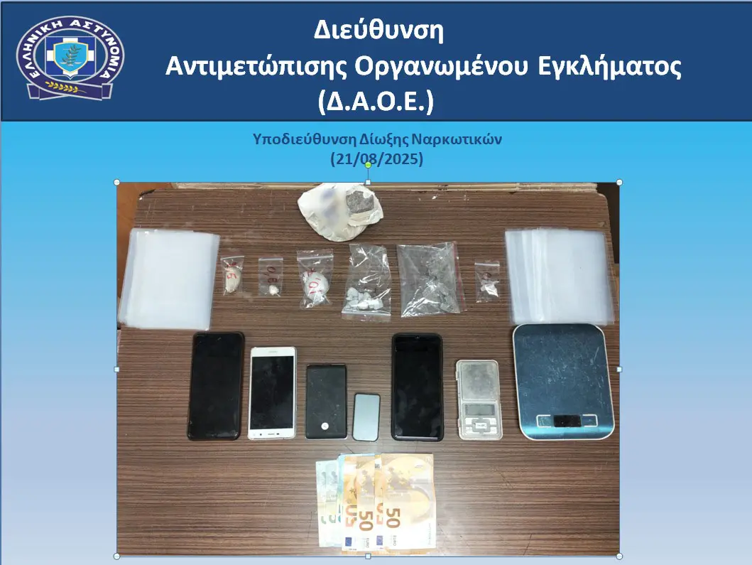 Τρία άτομα διακινούσαν ναρκωτικά σε περιοχές της Αττικής