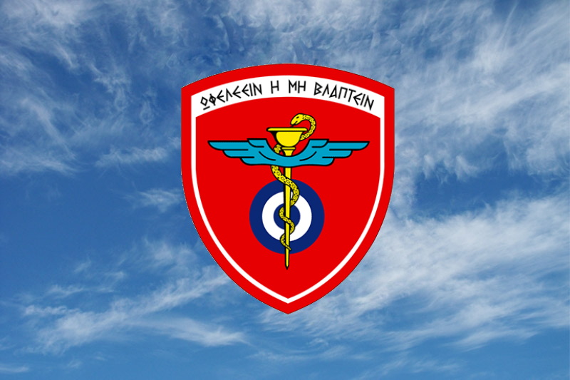 Εγκατάσταση Νέου Μαγνητικού Τομογράφου (MRI) στο 251ΓΝΑ