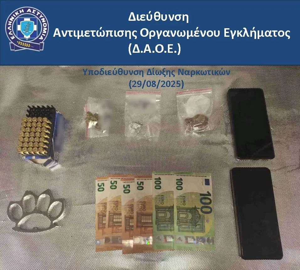 Δύο συλλήψεις για κατοχή και διακίνηση ναρκωτικών ουσιών καθώς και παράβαση της νομοθεσίας για τα όπλα στη Δυτική Αττική