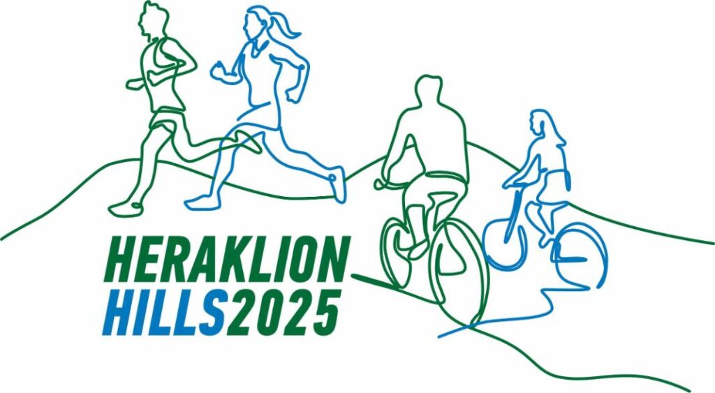 Aγώνες ποδηλασίας “Heraklion Hills 2025” – Προσωρινές κυκλοφοριακές ρυθμίσεις