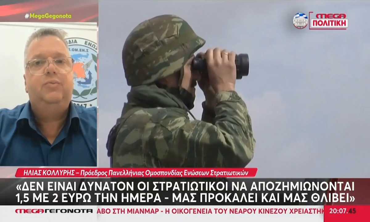 Ο Πρόεδρος της ΠΟΜΕΝΣ στο MEGA : Μας θλίβει αυτή η κατάσταση (βίντεο)