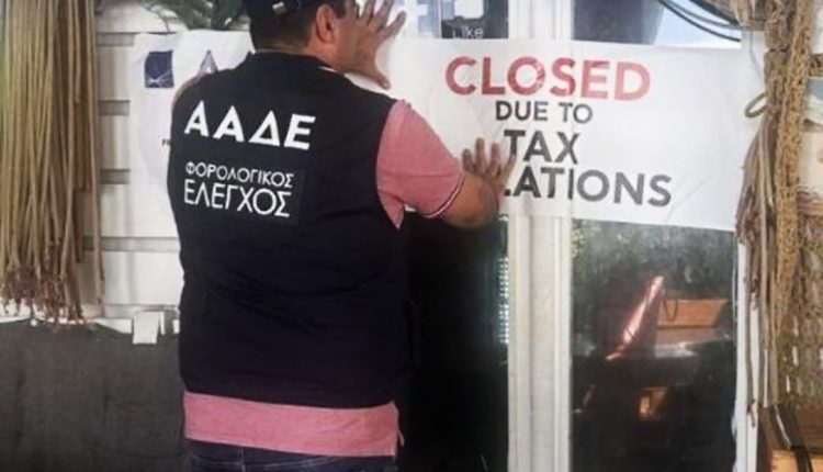 ΑΑΔΕ: Πάνω από 400 παραβάσεις σε δημοφιλείς τουριστικούς προορισμούς