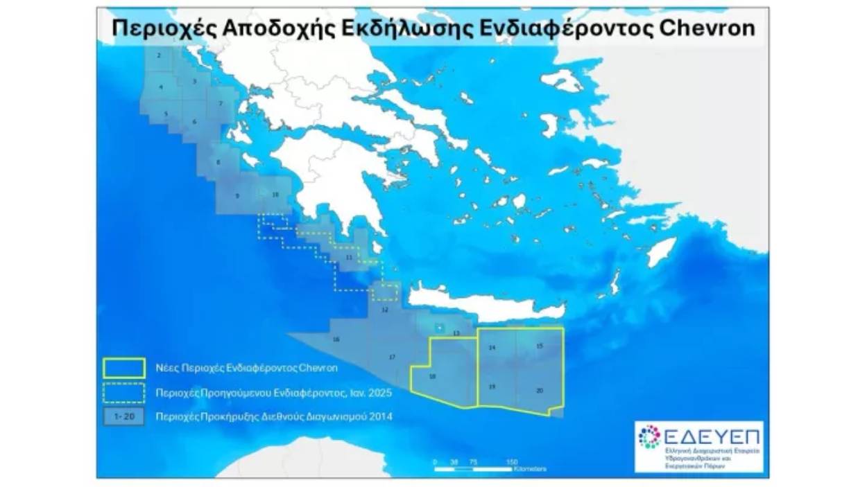Chevron: Βάζει τέλος στο τουρκολιβυκό μνημόνιο – Ενδιαφέρον για έρευνες σε δύο οικόπεδα νοτίως της Κρήτης