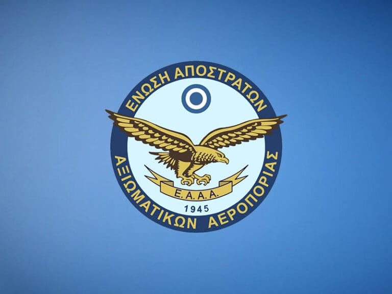 Διάθεση Εκτάκτου Μερίσματος από το ΜΤΑ