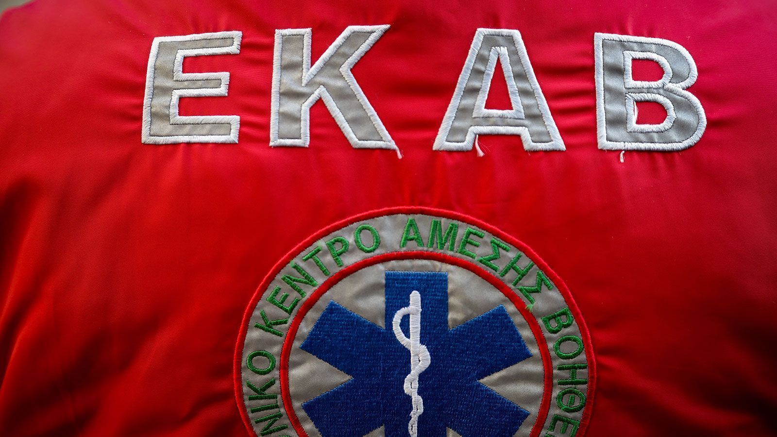 Τελικοί πίνακες κατάταξης υποψηφίων καταρτιζομένων Α΄ Εξαμήνου ΣΑΕΚ ΕΚΑΒ Αθήνας – Θεσσαλονίκης – Ηρακλείου Κρήτης