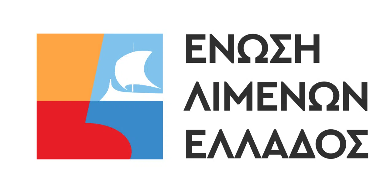 Η ΕΛΙΜΕ αναβαθμίζει την Υπηρεσία Helpdesk προς τα μέλη της