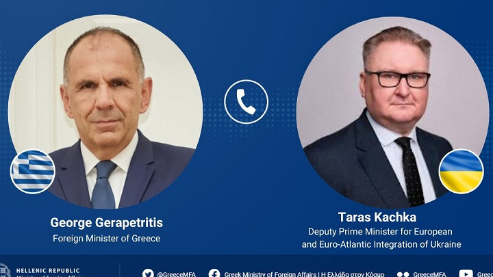 Τηλεφωνική επικοινωνία Γ. Γεραπετρίτη με τον αναπληρωτή πρωθυπουργό της Ουκρανίας, Τάρας Κατσκά