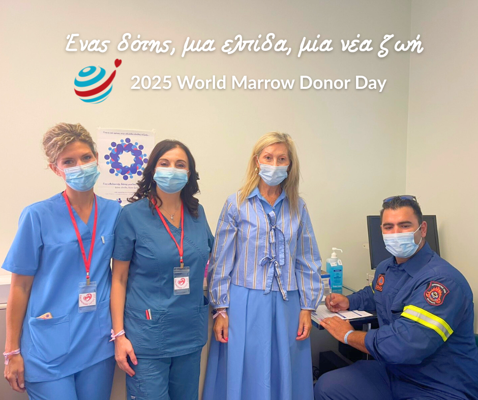 Παγκόσμια Ημέρα κατά της Λευχαιμίας – Πανελλήνια Δράση Εθελοντισμού στο Πανεπιστημιακό Νοσοκομείο Ιωαννίνων