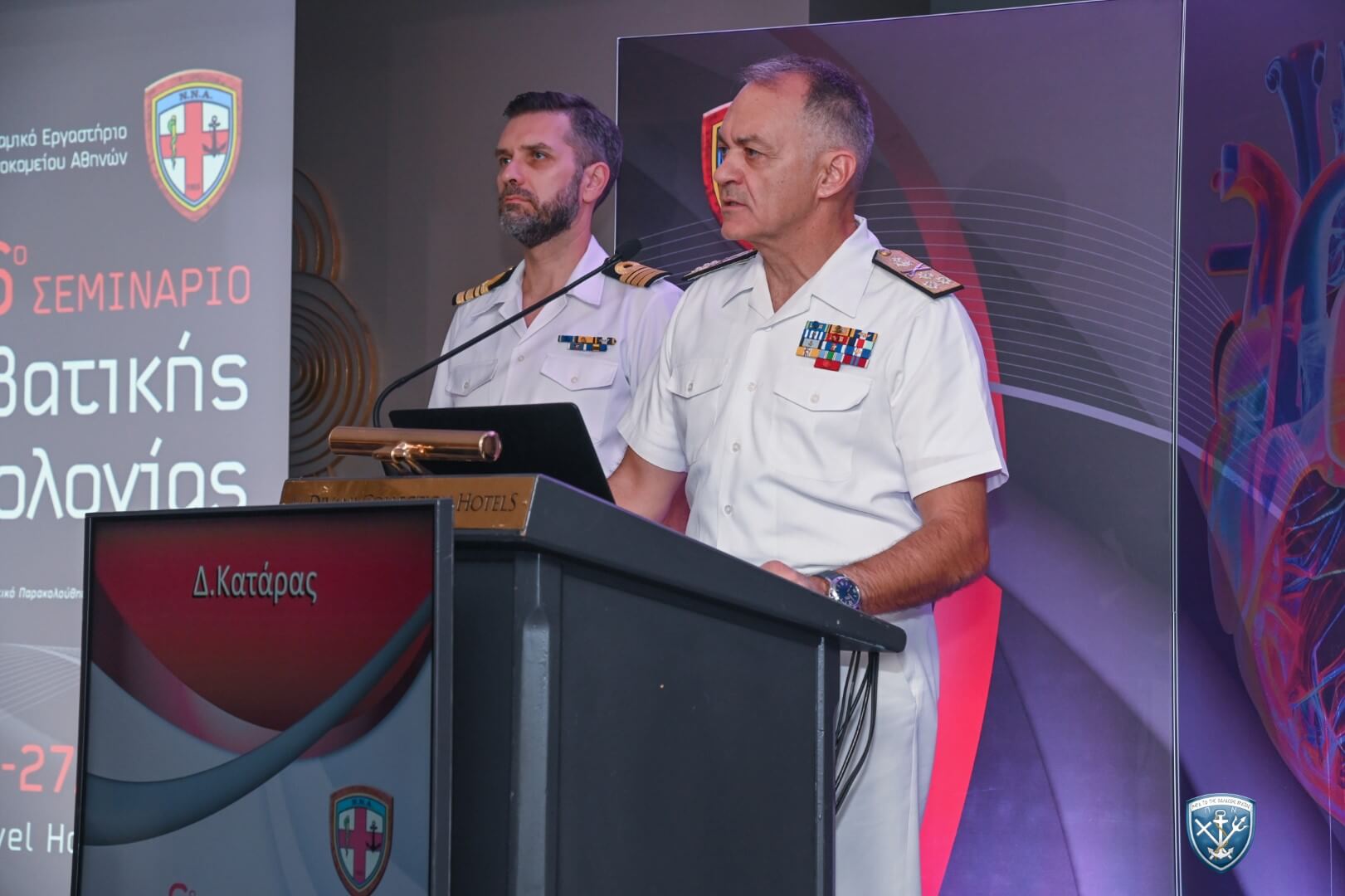 Παρουσία Αρχηγού ΓΕΝ στο 6ο Σεμινάριο Επεμβατικής Καρδιολογίας του Αιμοδυναμικού Εργαστηρίου του ΝΝΑ