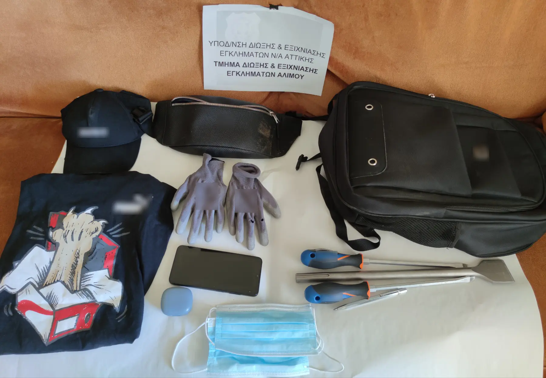 Η ομάδα ΔΙΑΣ συνέλαβε επ’ αυτοφώρω ληστές, για κλοπές από σπίτια στα Νότια Προάστια των Αθηνών