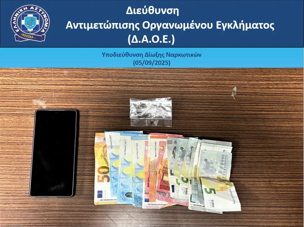 Τρεις συλλήψεις στις Αχαρνές για κατοχή και διακίνηση ναρκωτικών ουσιών