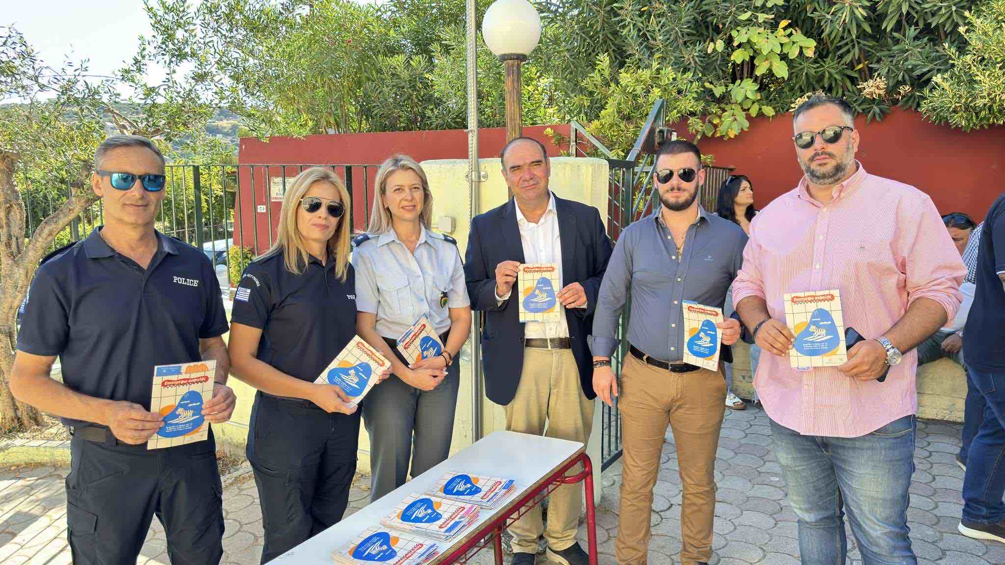 Κρήτη: Δράσεις της Ελληνικής Αστυνομίας για την προστασία των μαθητών με την ευκαιρία της έναρξης της Σχολικής Χρονιάς