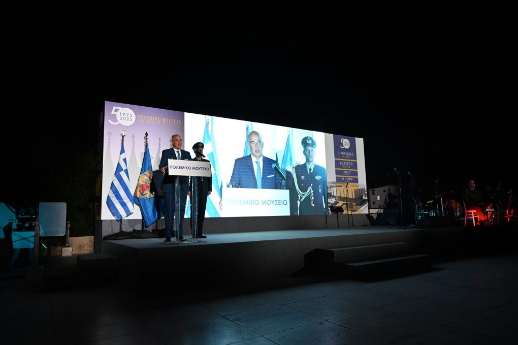 Ν. Δένδιας: Το Πολεμικό Μουσείο θα εισέλθει στη νέα εποχή