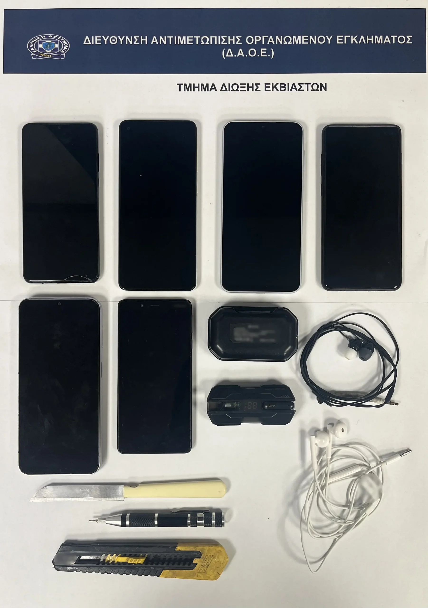 Έρευνες της Δ.Α.Ο.Ε. σε κελιά του Καταστήματος Κράτησης Κορυδαλλού