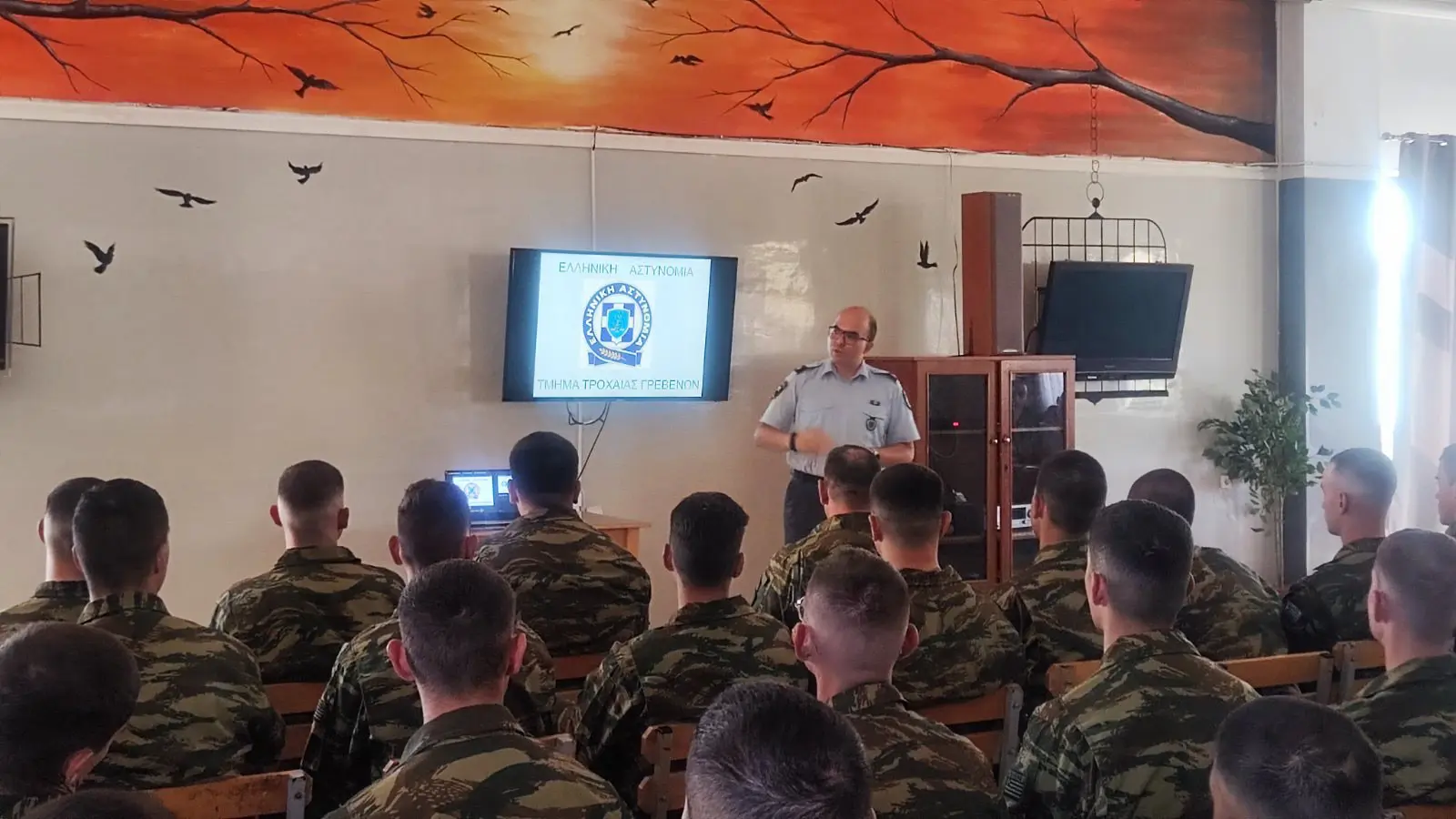 Eνημερωτική διάλεξη για την οδική ασφάλεια στους στρατιώτες του Κέντρου Νεοσυλλέκτων Γρεβενών