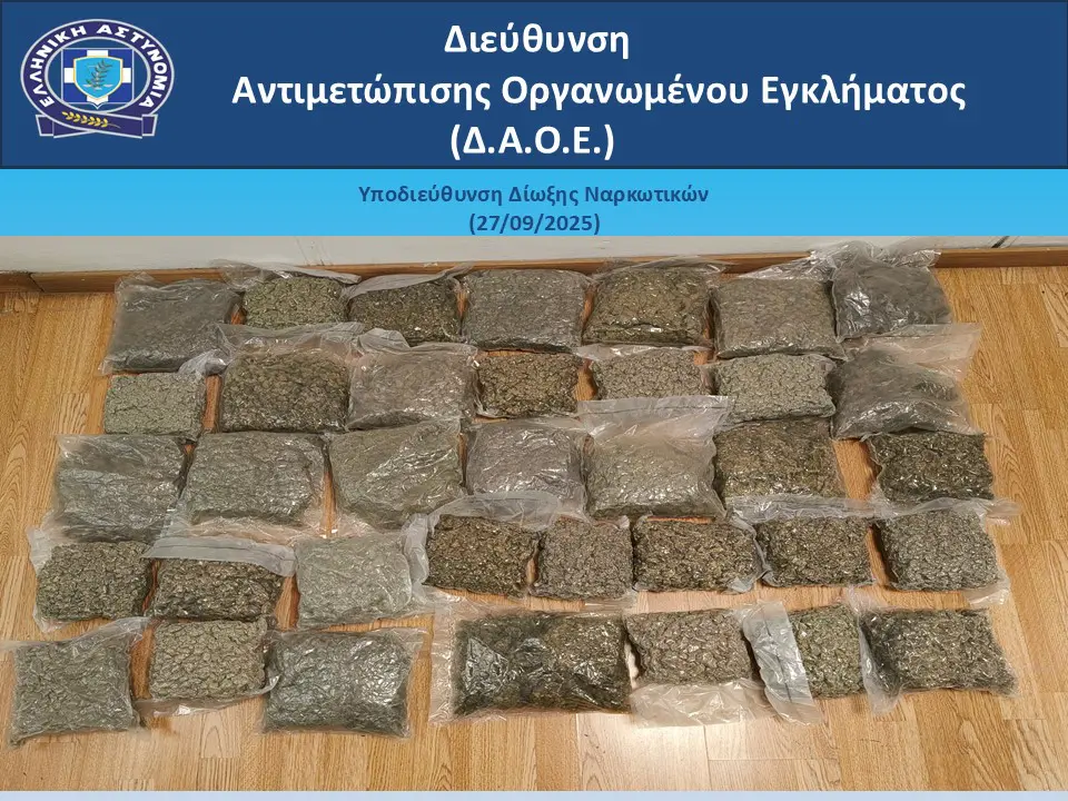 25χρονος  επιχείρησε να εισάγει μέσω του Διεθνούς Αερολιμένα Αθηνών «Ελ. Βενιζέλος», πάνω από  18 κιλά ακατέργαστης κάνναβης υδροπονικής καλλιέργειας