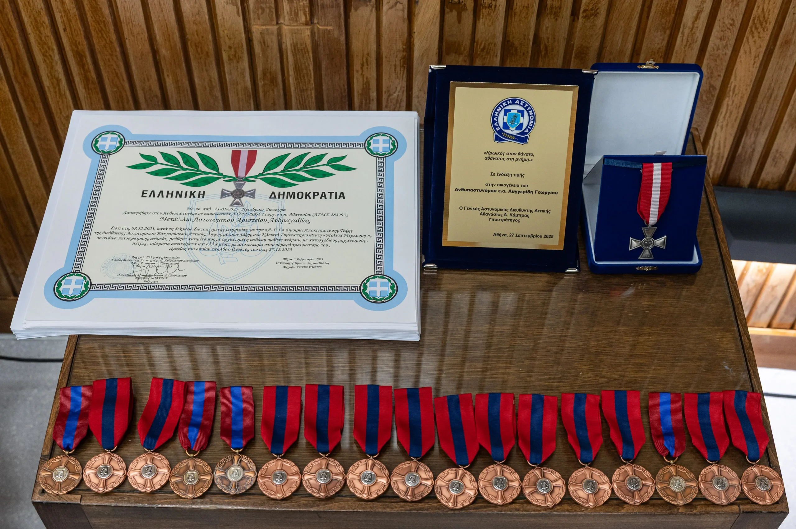 Απονομή «Αστυνομικού Αριστείου Ανδραγαθίας» στον Ανθυπαστυνόμο ε.α. Γεώργιο Λυγγερίδη και «Αστυνομικού Σταυρού» σε 17 αστυνομικούς της διμοιρίας Α-535