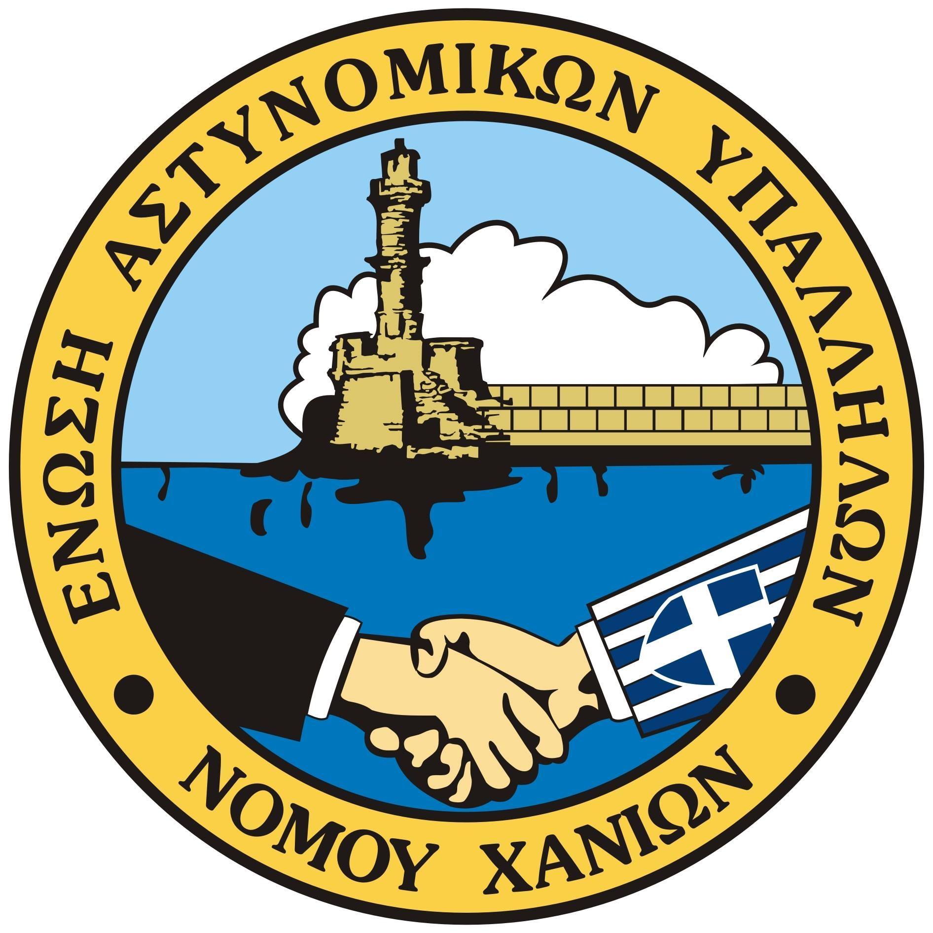 Ένωση Αστυνομικών Υπαλλήλων Χανίων: «Επικίνδυνη η παραμονή μεταναστών στο Εκθεσιακό Κέντρο Αγιάς