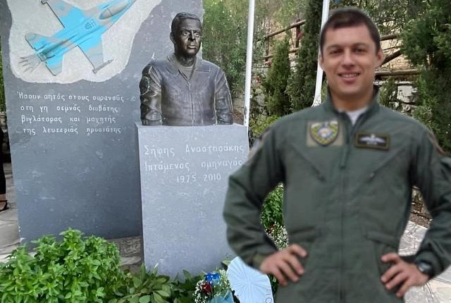 Δεκαπέντε χρόνια από τον θάνατο του Σμηναγού Σήφη Αναστασάκη – Τρισάγιο στη μνήμη του