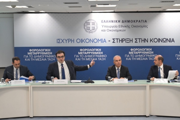 Τα νέα μισθολογικά – φορολογικά δεδομένα των αστυνομικών και οι παρατηρήσεις των Ομοσπονδιών