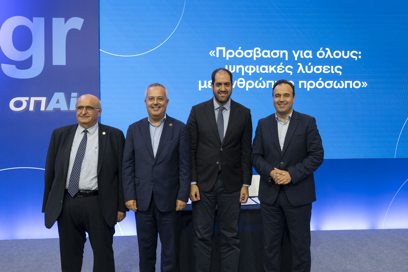 Τη σημασία αξιοποίησης ψηφιακών λύσεων για την εξασφάλιση προσβασιμότητας για όλους ανέδειξαν οι Υπουργοί Δημήτρης Παπαστεργίου, Γιάννης Κεφαλογιάννης και Σταύρος Παπασταύρου στην 89η ΔΕΘ