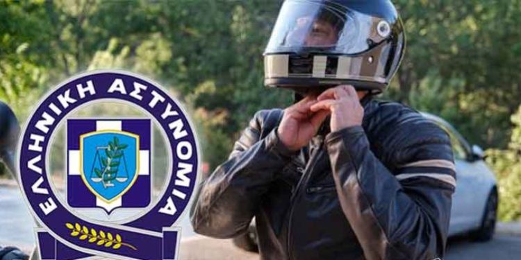 Νέος Κ.Ο.Κ. : 338 παραβάσεις  την δέκατη εβδομάδα της εκστρατείας «Μηδενική ανοχή στη μη χρήση κράνους», στα νησιά του Ιονίου