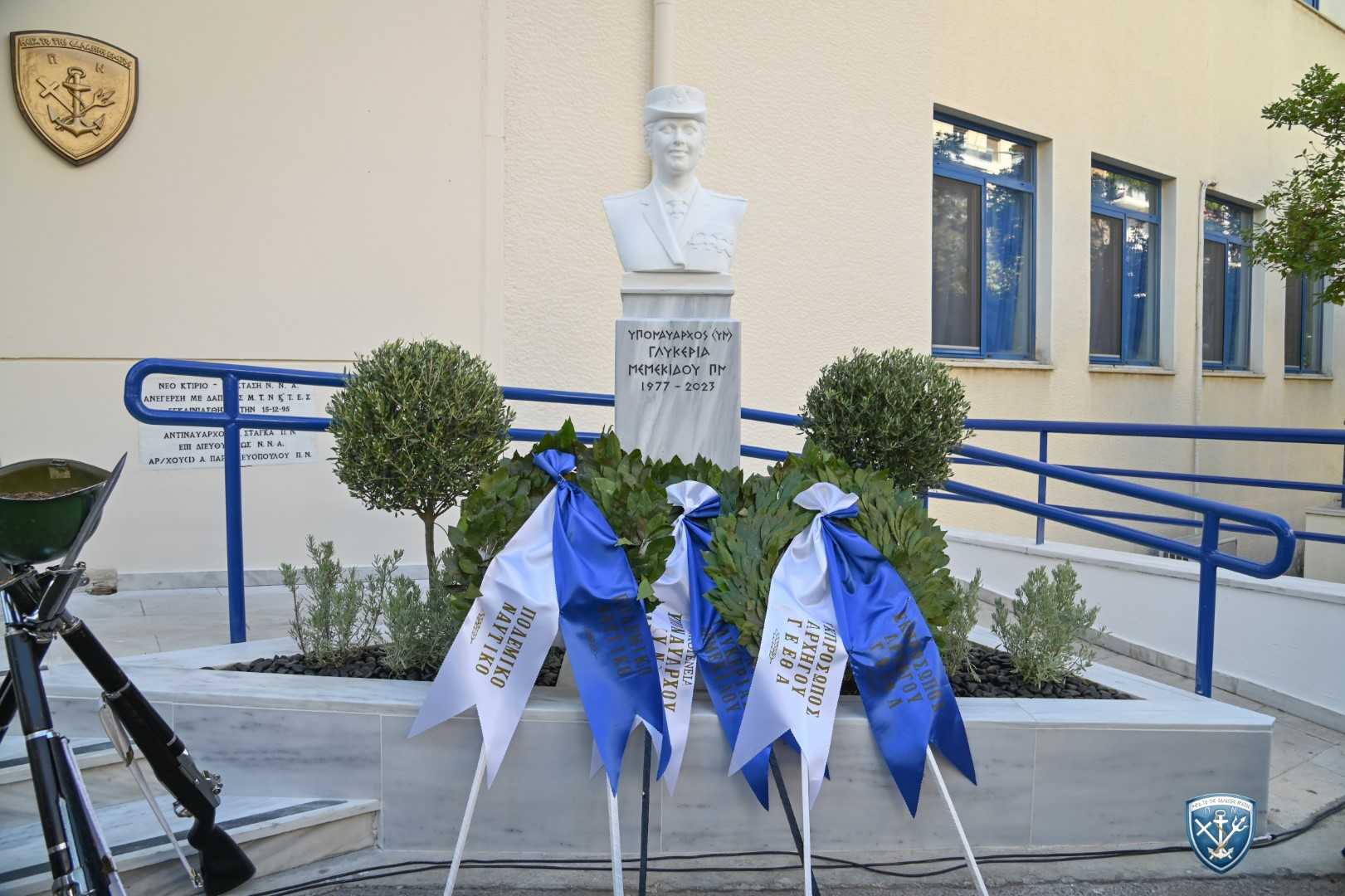 Τελετή αποκαλυπτηρίων της προτομής της «Υποναυάρχου (ΥΝ) Γλυκερίας Μεμεκίδου ΠΝ»