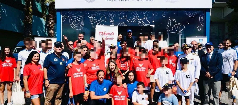 Το «Τζάμπολ Αγάπης» στην 89η Διεθνή Έκθεση Θεσσαλονίκης