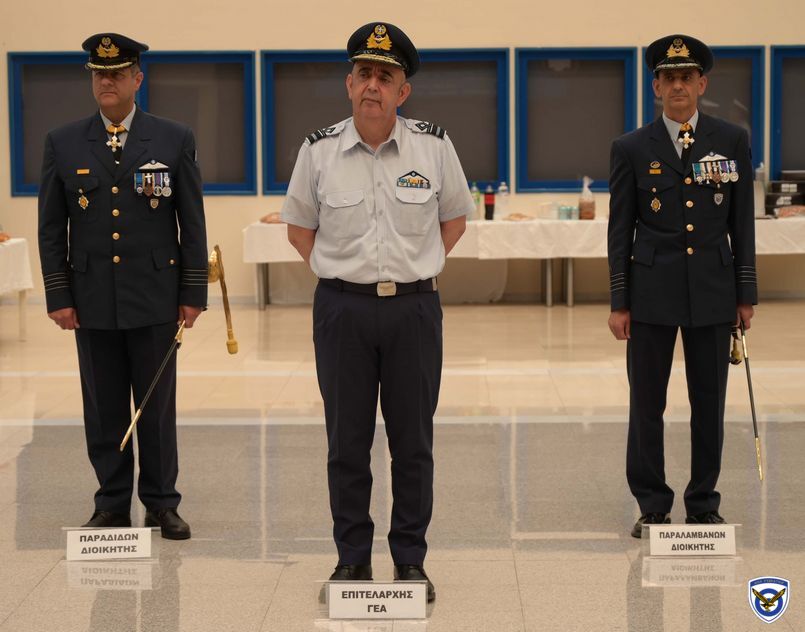Παράδοση – Παραλαβή Διοίκησης του Αεροπορικού Τομέα του ΕΚΣΕΔ