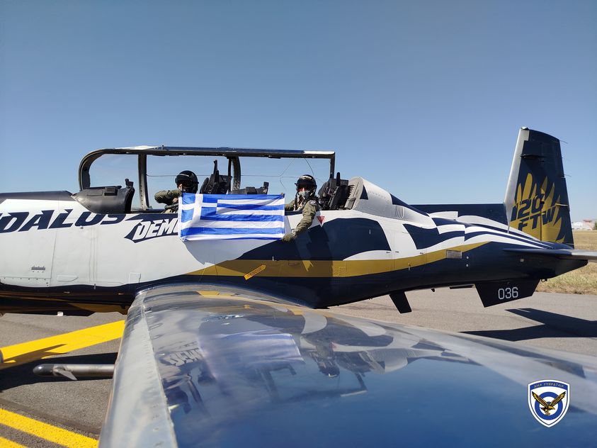 Συμμετοχή της ΠΑ στο Bucharest International Air Show στη Ρουμανία