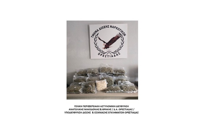 Καστανιές Έβρου: Επιχείρησε να περάσει 20 κιλά κάνναβης από το συνοριακό σημείο διέλευσης