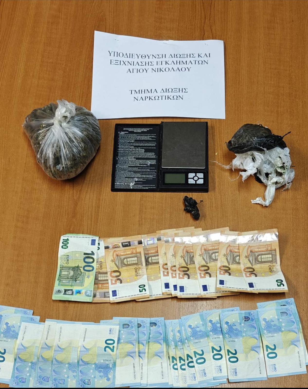 Σύλληψη 18χρονου για ναρκωτικά στο Λασίθι