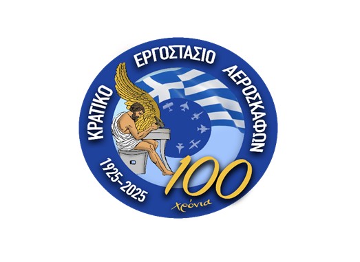 Επέτειος Συμπλήρωσης 100 Χρόνων του ΚΕΑ