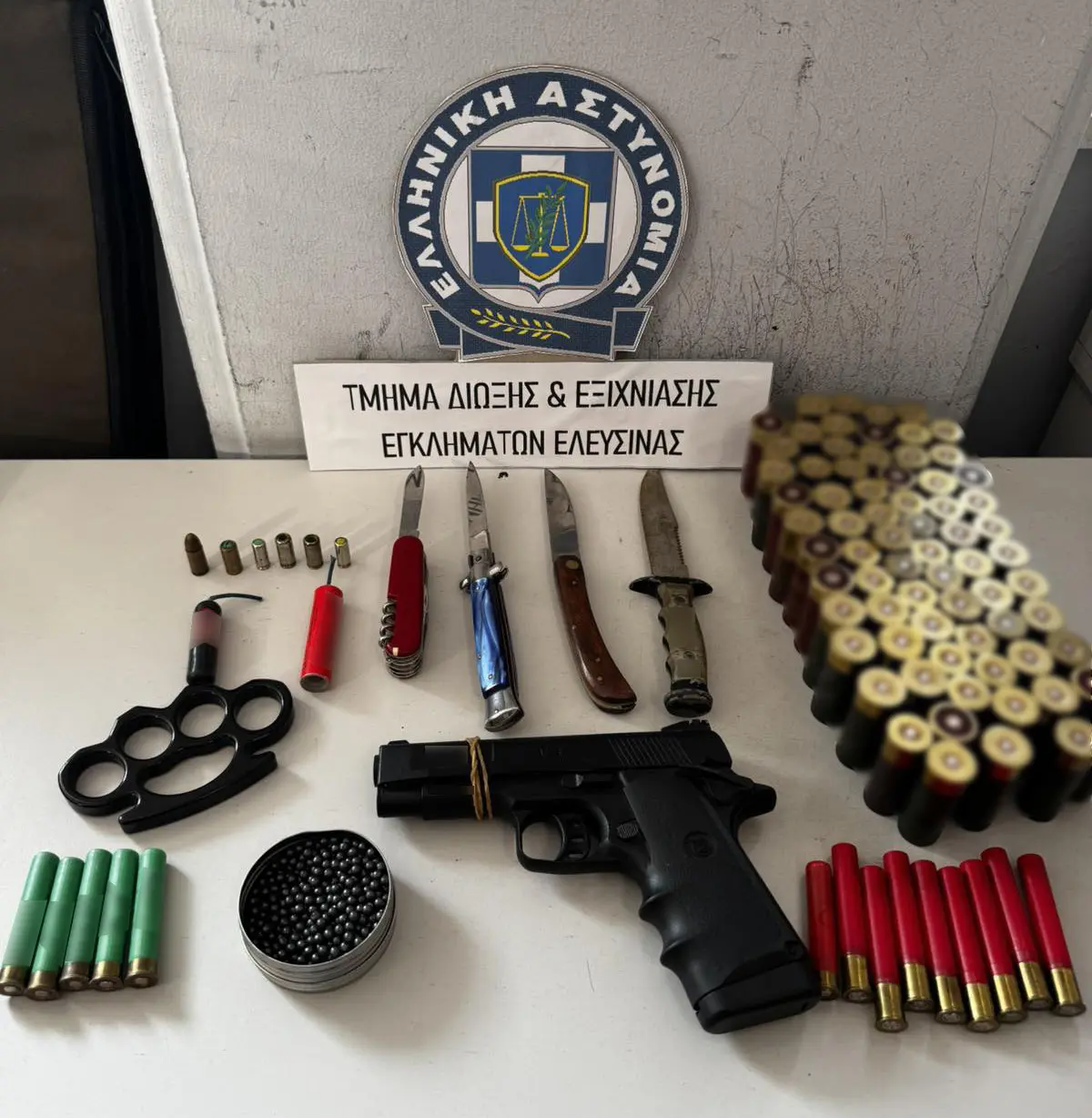 Ελευσίνα: Βρέθηκε πλήθος όπλων, σε σπίτι 17χρονου μαθητή που είχε απειλήσει άλλον μαθητή με μαχαίρι