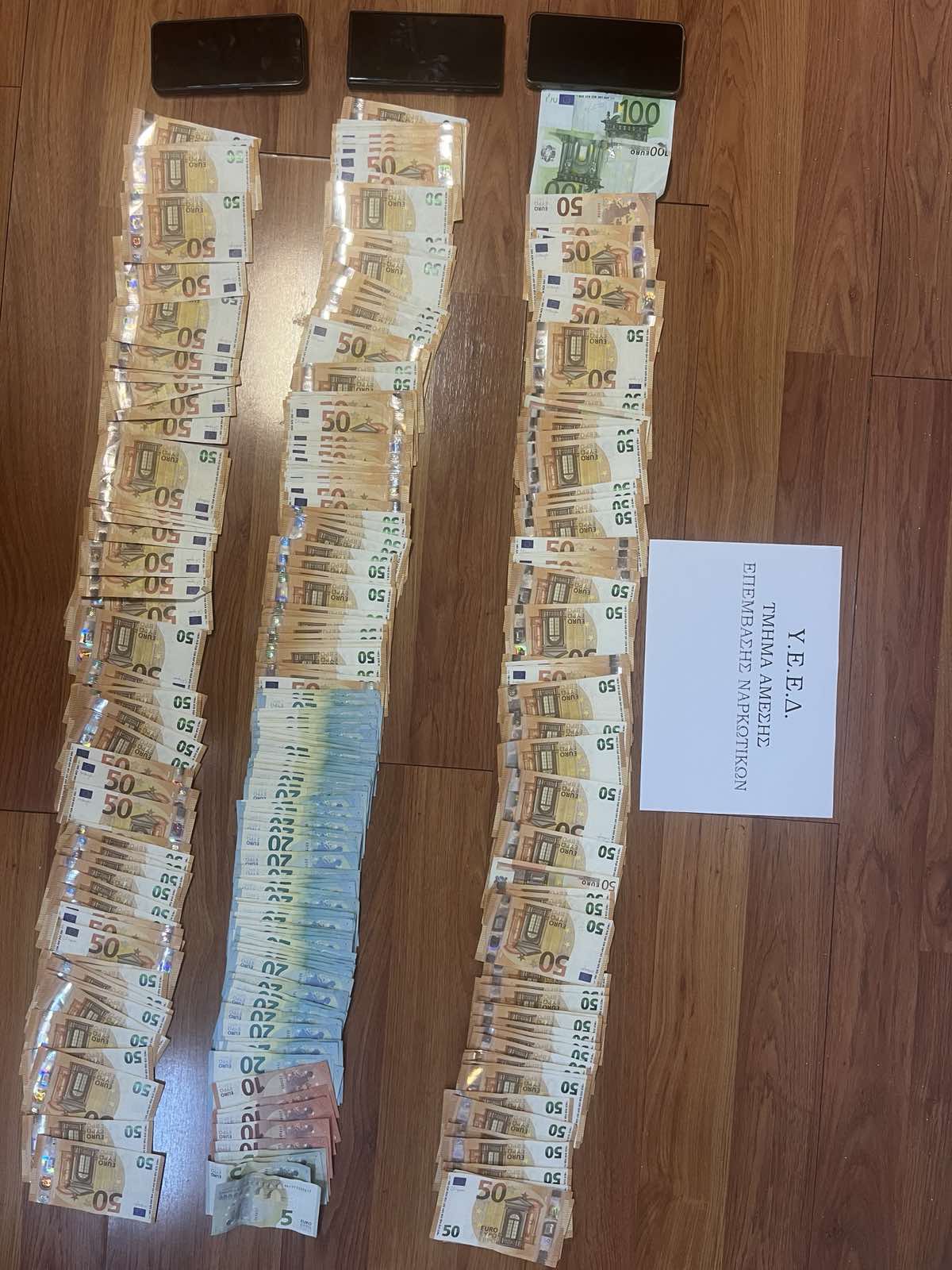 38χρονος αλλοδαπός διακινούσε ναρκωτικά στην ευρύτερη περιοχή του κέντρου της Αθήνας