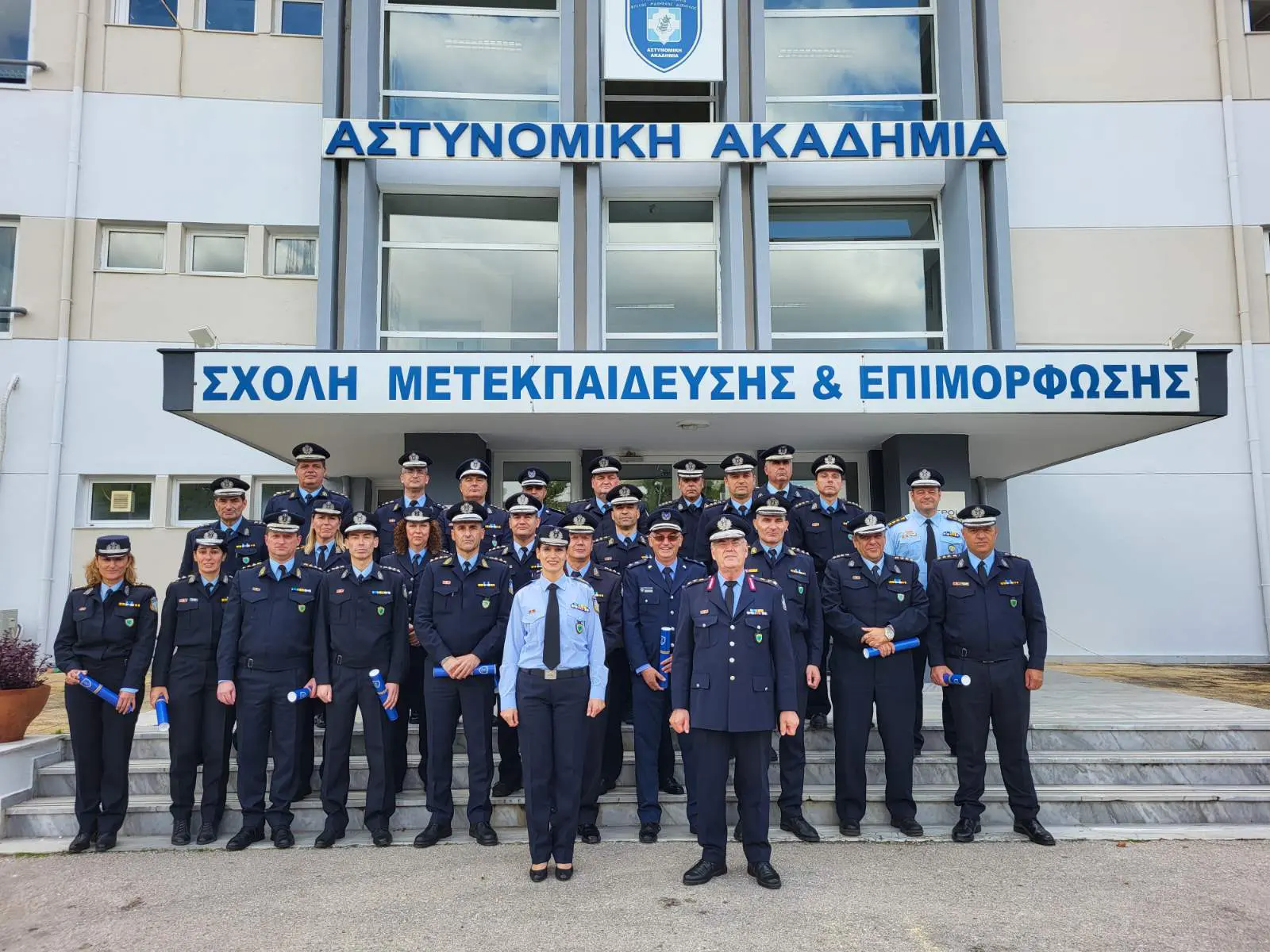 Ολοκληρώθηκε το Σχολείο Επιμόρφωσης Αστυνομικών Διευθυντών