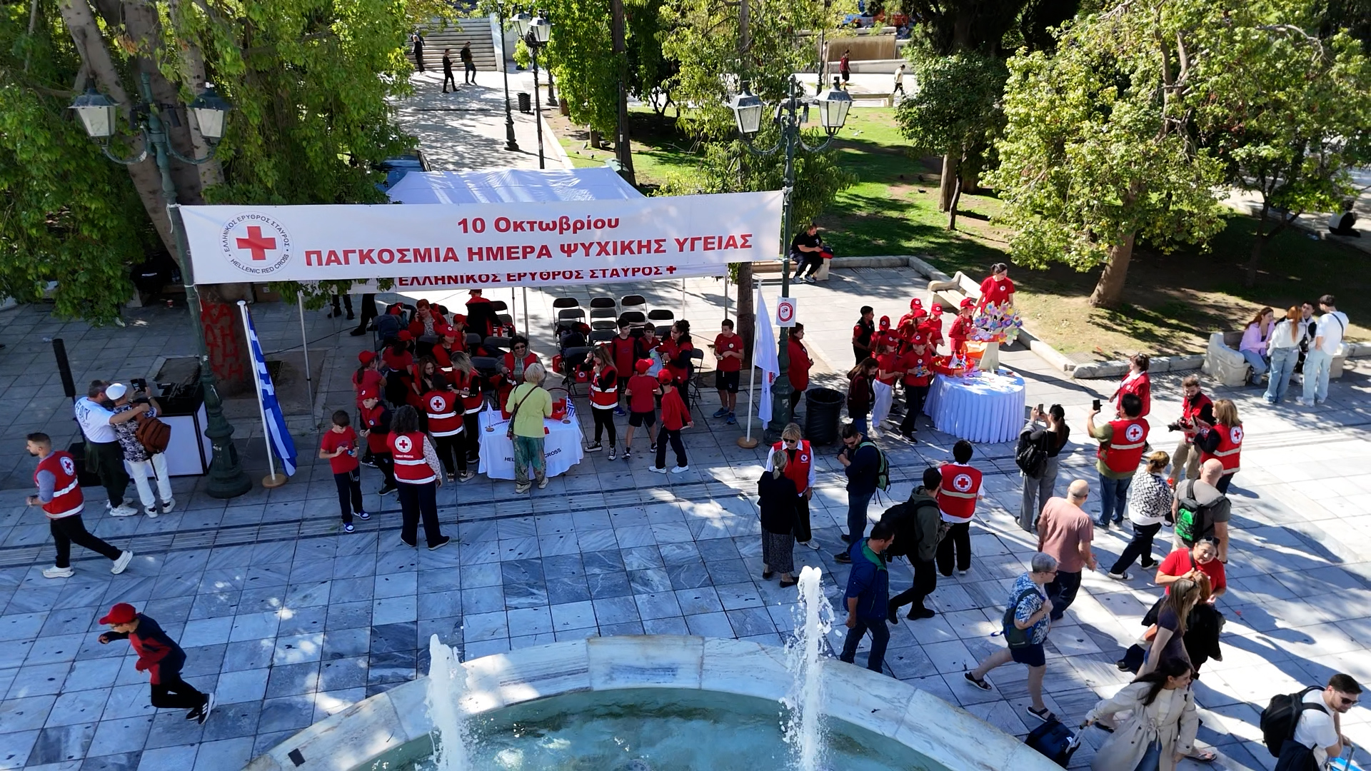 O Ε.Ε.Σ. ενημέρωσε μικρούς και μεγάλους για την Ψυχική Υγεία στην Πλατεία Συντάγματος (βίντεο)