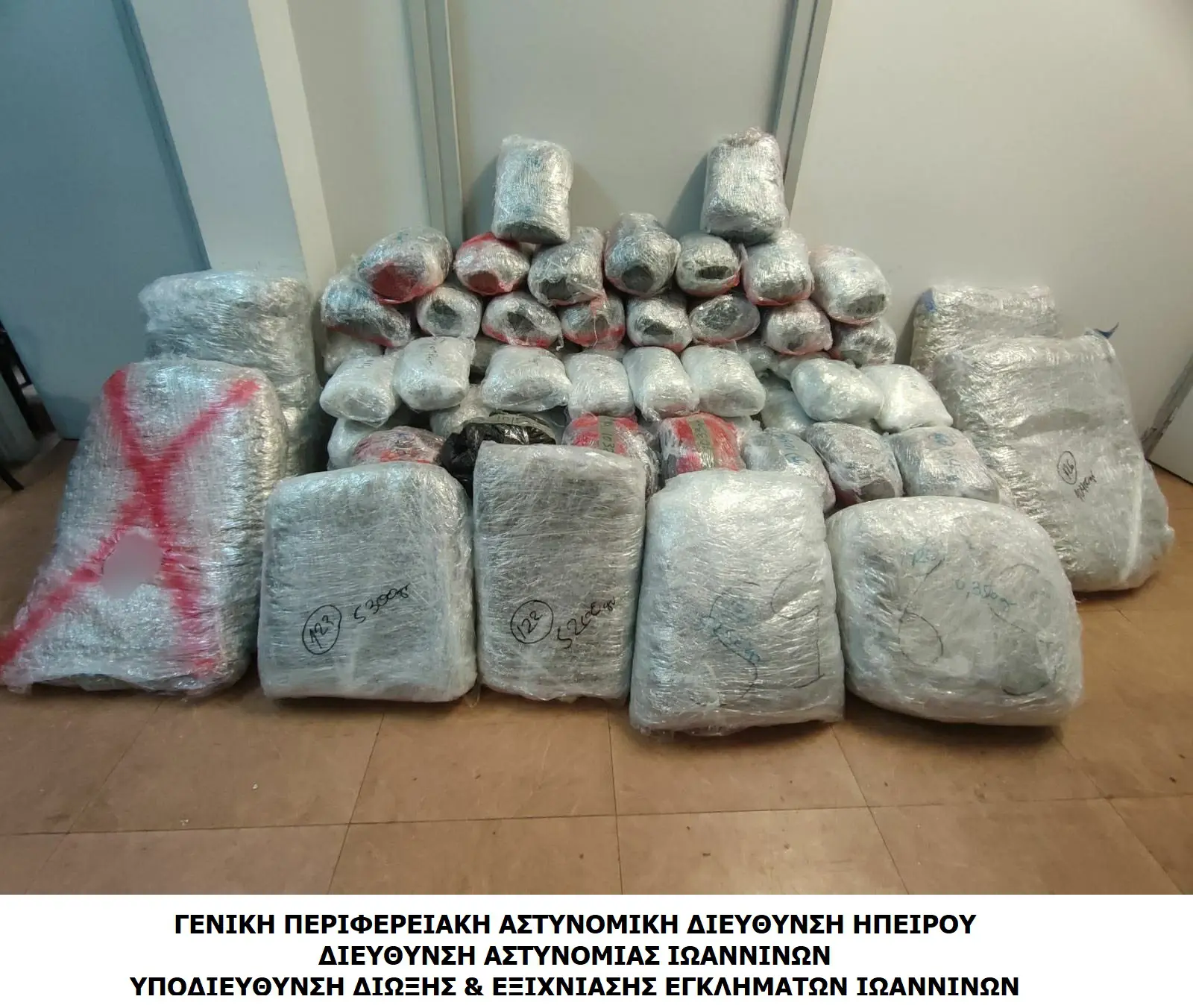 Ιωάννινα: Κατασχέθηκαν 193 κιλά κάνναβης μετά από αστυνομική καταδίωξη κοντά στην Κόνιτσα