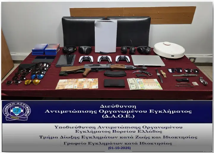 Έμπαιναν σε σπίτια με κλειδιά «πασπαρτού» και τα …ξάφριζαν (βίντεο)