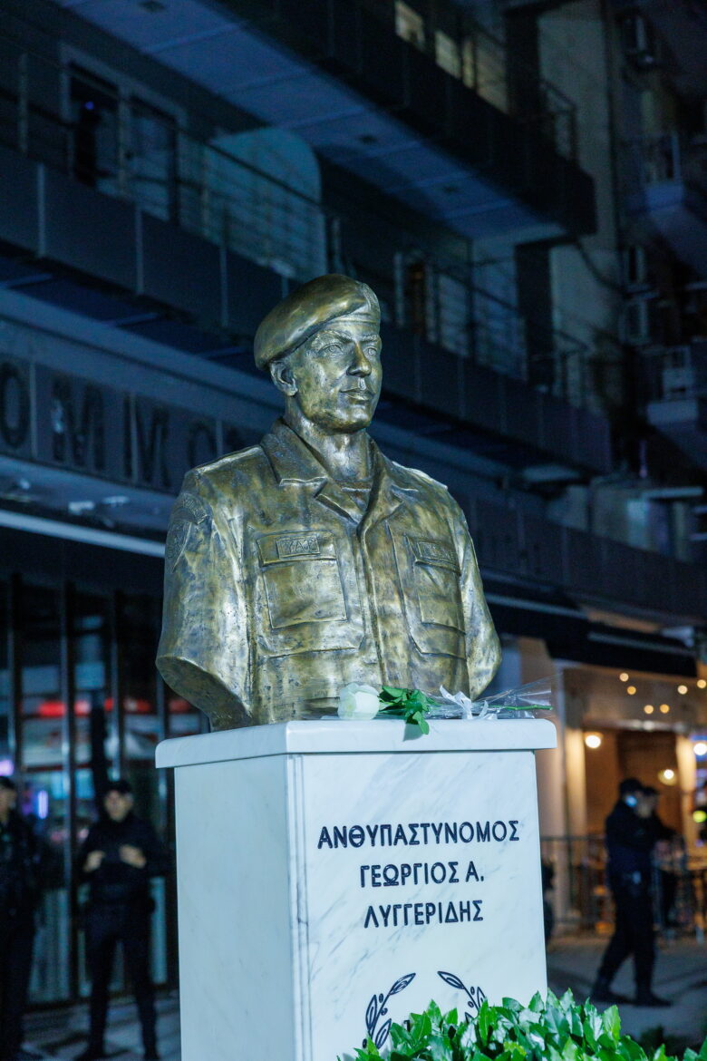 Αποκαλυπτήρια προτομής Γεωργίου Λυγγερίδη