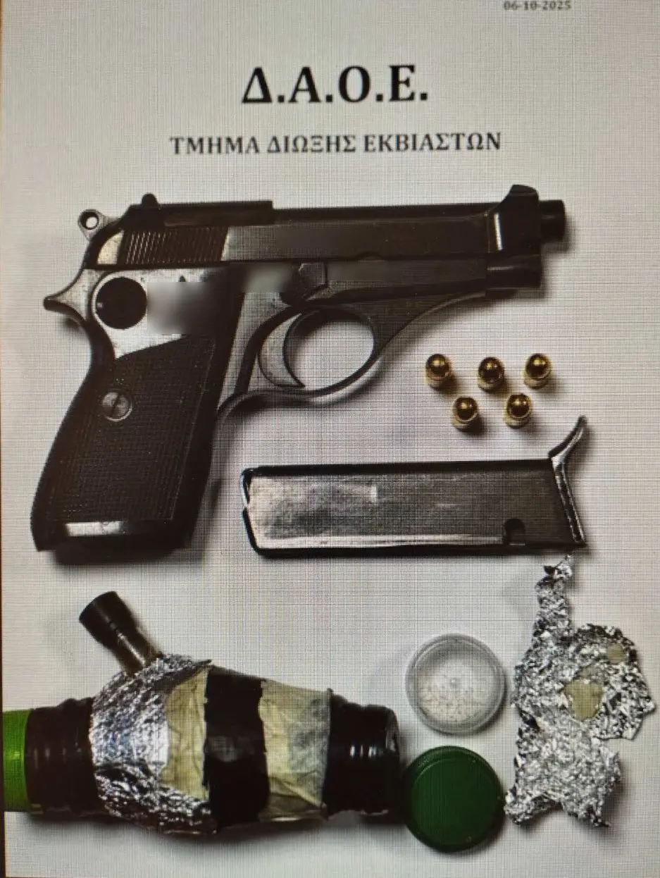 Κατά την έξοδό του από νυχτερινό κέντρο συνελήφθη για όπλο και ναρκωτικά