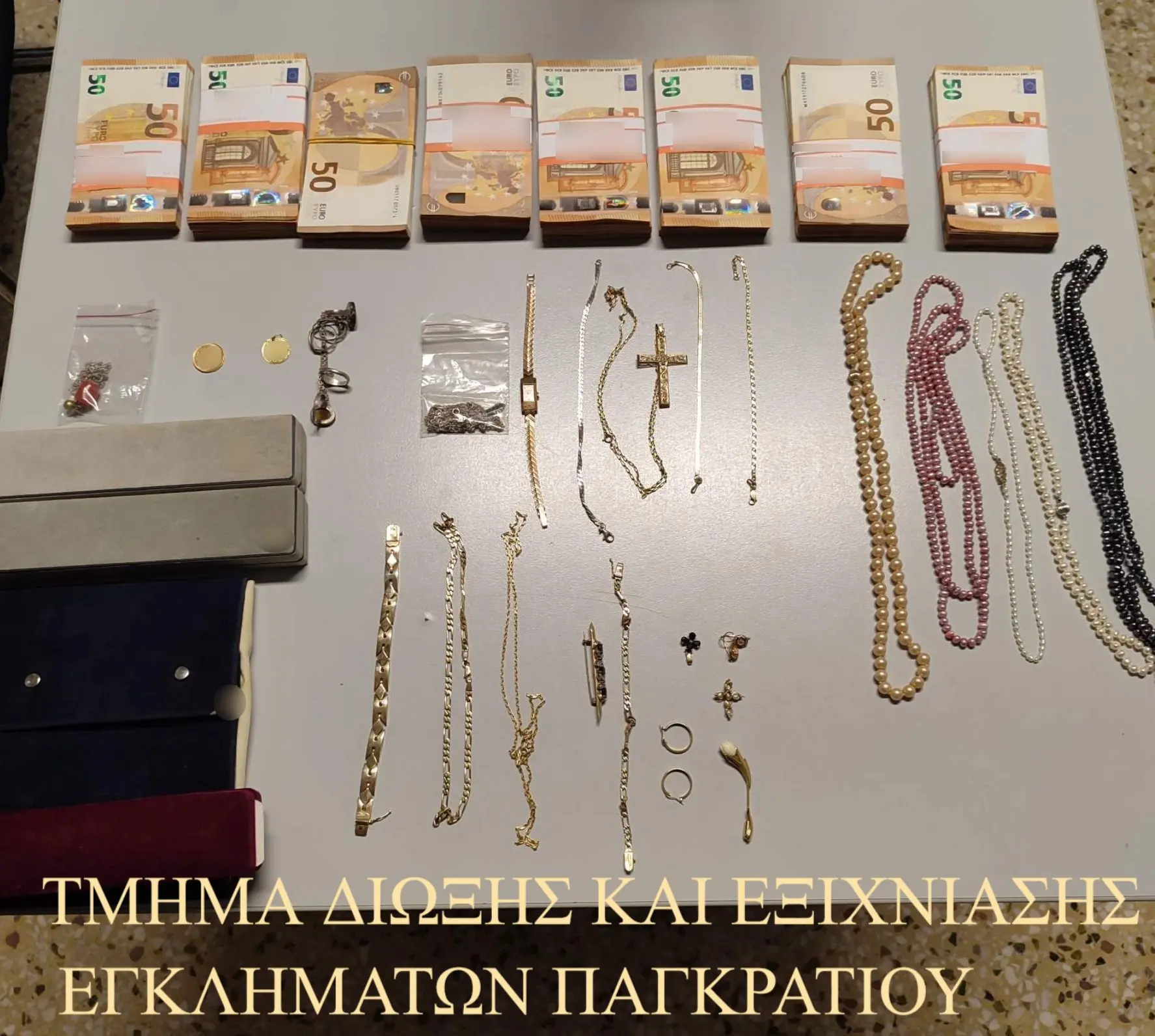 59χρονος εντόπιζε και λήστευε σπίτια κυρίως ηλικιωμένων ατόμων – Πάνω από 280.000 ευρώ το παράνομο όφελος